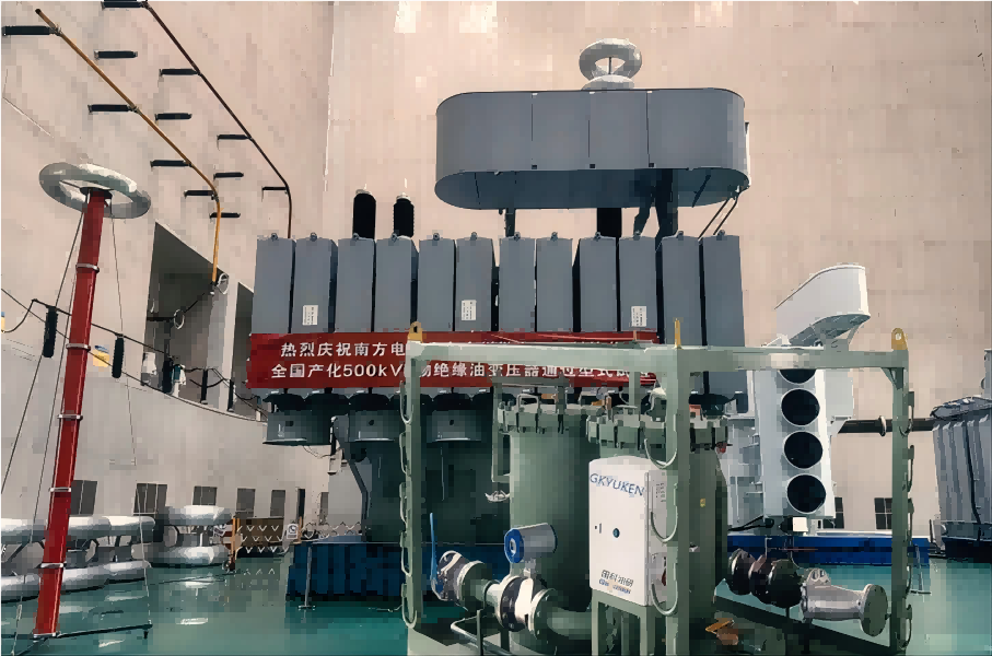 絕緣油用濾油設(shè)備