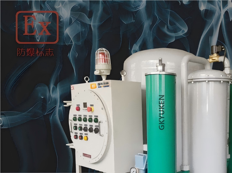 防爆式濾油機(jī)設(shè)備