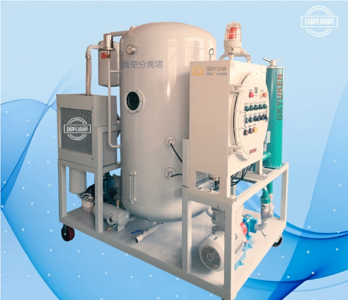 ZJC-V脫大水真空濾油機