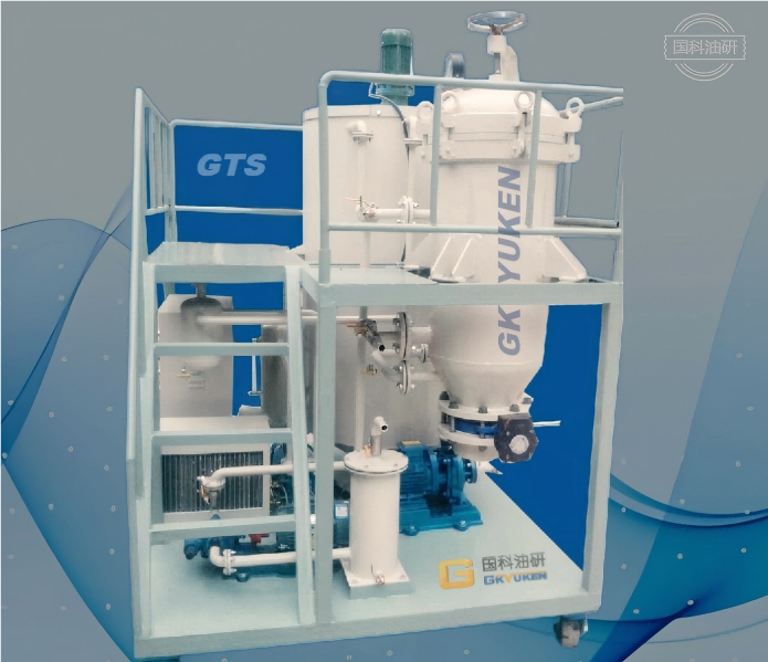 GTS脫色凈油一體機