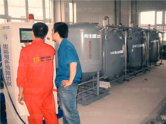 非標(biāo)油處理系統(tǒng)及工程