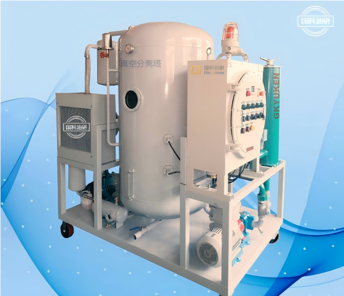 ZJC-V脫大水真空濾油機