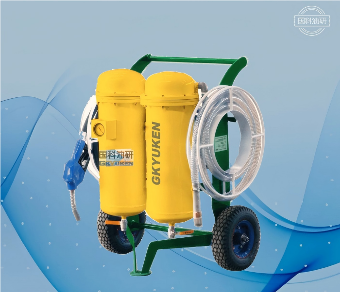 MA移動(dòng)式柴油過濾加油小車