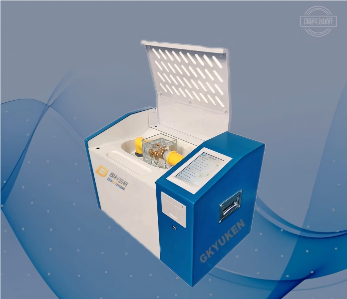 GKJQ1絕緣油介電強(qiáng)度測試儀