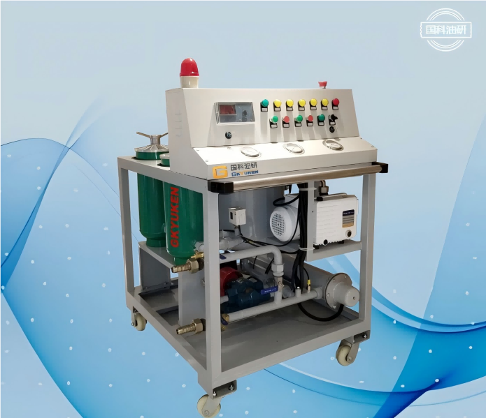 QJC-T小型透平油真空濾油機