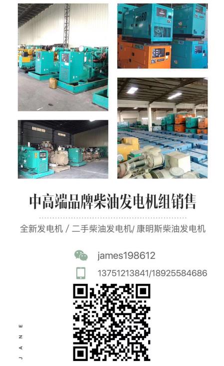 怡遠(yuǎn)發(fā)電機(jī)公司 http://m.cxjmw.cn
