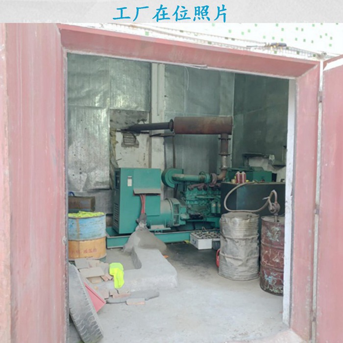二手250kw柴油發(fā)電機(jī)回收現(xiàn)場(chǎng)