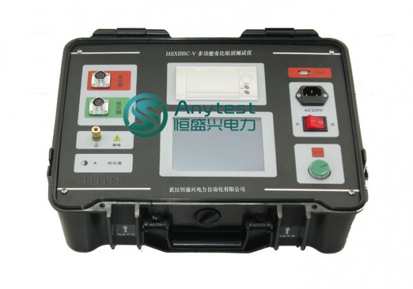 HSXBBC-V多功能變比組別測(cè)試儀